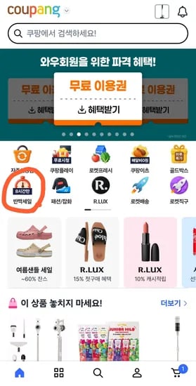 일렉트로룩스 500 무선청소기