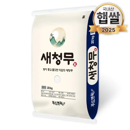 새청무 특등급쌀 20kg