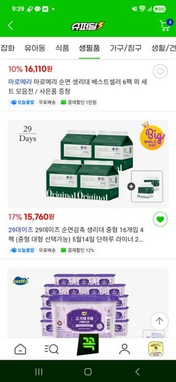 AIONBOT S3 PRO 청소기 AIONBOT S3 PRO 모델 다양 색상 블랙 화이트 1개 가격 259000원