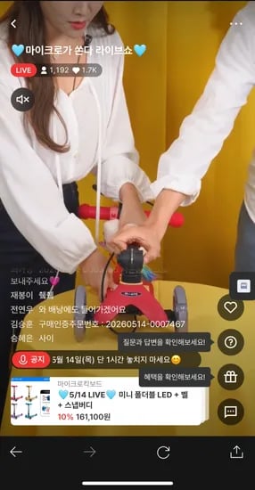 마이크로킥보드 미니 폴더블 LED+벨+스냅버디 총 5kg