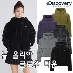디스커버리 여성 다운숏패딩자켓 137,241원/무배