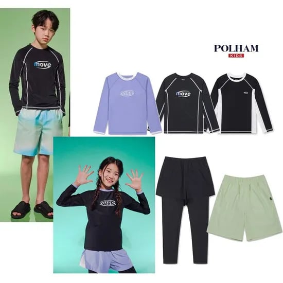 폴햄 키즈 래쉬가드 상하의 택1 쿠폰가 10500원