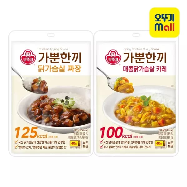 오뚜기 가뿐한끼 닭가슴살 카레/짜장 20개