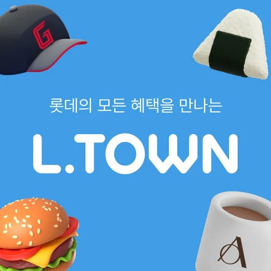 세븐일레븐 쿠폰 외 다양 1매