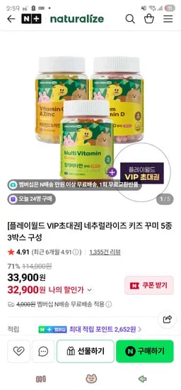 키즈 꾸미 3박스 대형 키즈카페 1일권 총 4개