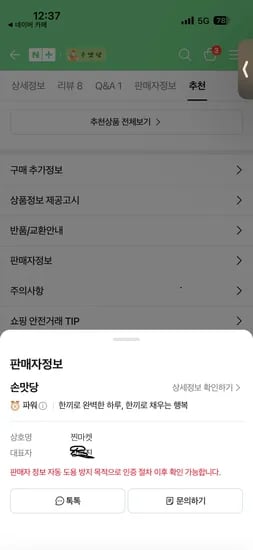 초당옥수수 외 다양 1kg