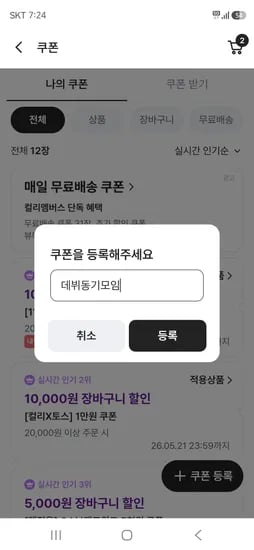 AIONBOT S3 PRO 청소기 AIONBOT S3 PRO 모델 다양 색상 블랙 화이트 1개 가격 259000원
