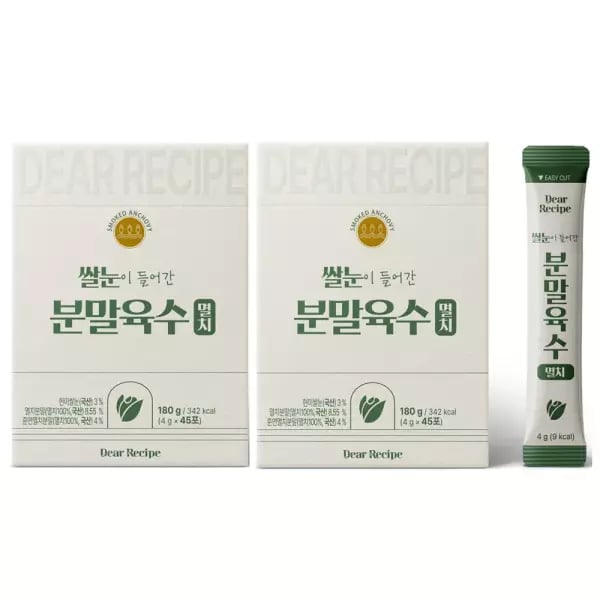 쌀눈 분말 육수 45포 x2박스 총90포 15,600원 무배
