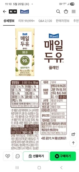 AIONBOT S3 PRO 청소기 AIONBOT S3 PRO 모델 다양 색상 블랙 화이트 1개 가격 259000원