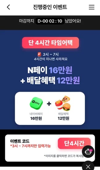 AIONBOT S3 PRO 청소기 AIONBOT S3 PRO 모델 다양 색상 블랙 화이트 1개 가격 259000원