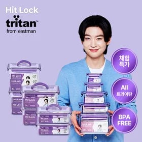 트라이탄 밀폐용기 5개