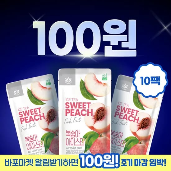 밸런스그로우 복숭아 아이스티 10팩 100g