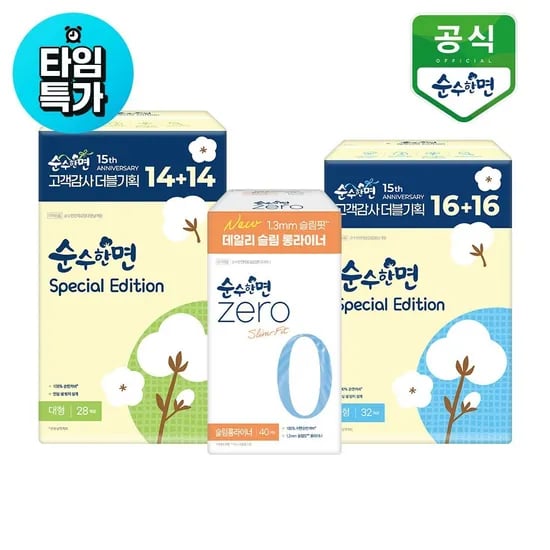 순수한면 제로 슬림롱 라이너 40P x 2팩 5900 장당73원!