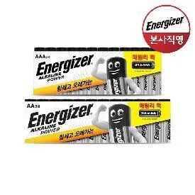에너자이저 건전지 48개 AA+AAA 20,370원 (개당 424원) 핫딜