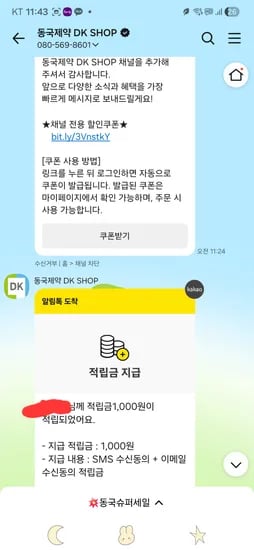 마데카크림 타임리버스제로 80ml5개+70ml,마스크팩5개,선에센스,마데카솔 33,600원