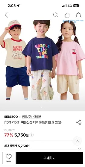 베베쥬 스위치반팔티셔츠 5,118원