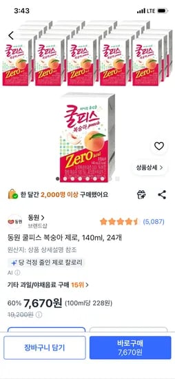 동원 쿨피스 복숭아 제로, 140ml, 24개 7,670원