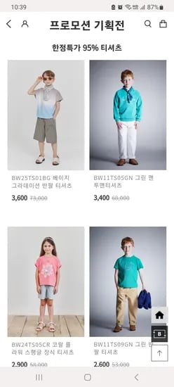 100사이즈 외 다양
