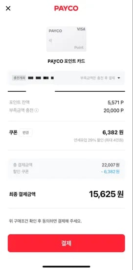 연세유업 멸균 흰우유 190ml 48팩 외 다양