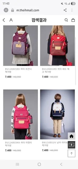 책가방 7400원