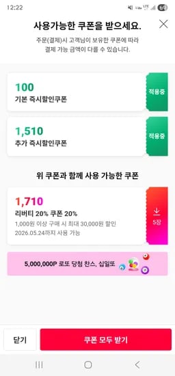 리버티 입오버 6px5팩 30개