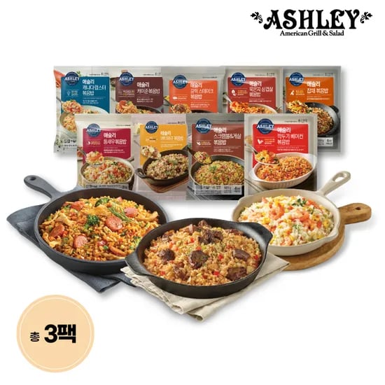 애슐리 볶음밥 12인분 골라담기 19,900원 무배