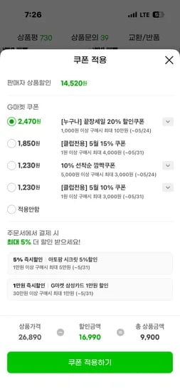 아토팜 페이셜 클렌저 150ml