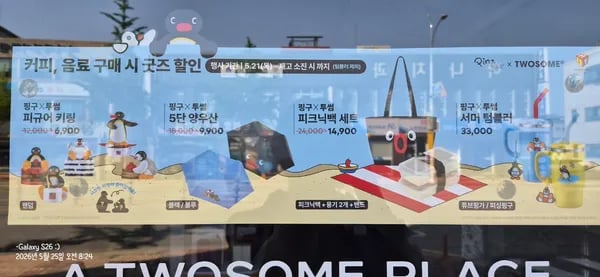 AIONBOT S3 PRO 청소기 AIONBOT S3 PRO 모델 다양 색상 블랙 화이트 1개 가격 259000원
