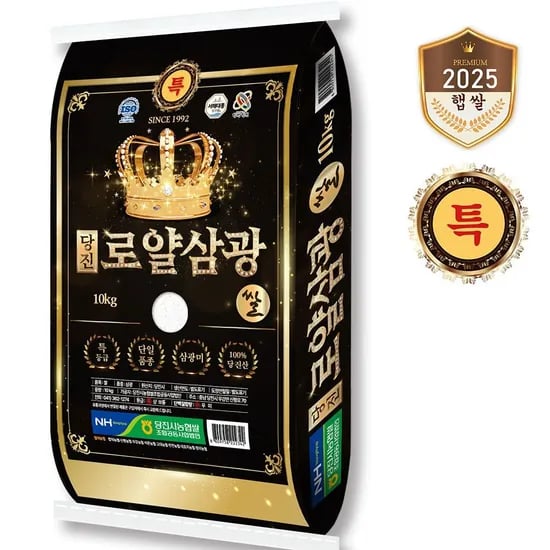 당진로얄삼광쌀 특등급 10kg