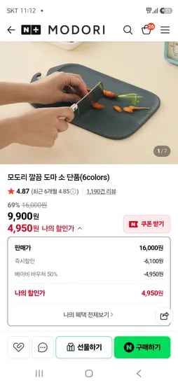도마 소