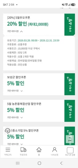 (이 제품은 조건에 맞는 정보가 없어 정제할 수 없습니다)