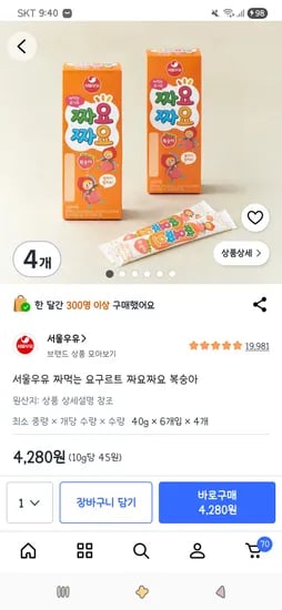 서울우유 짜먹는 요구르트 짜요짜요 복숭아 6개입 4개