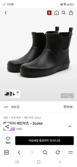 여성용 헤리티지 레인부츠