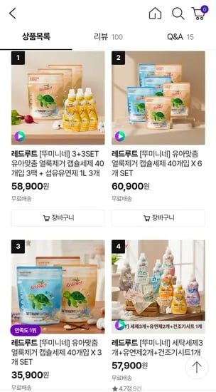 레드루트 공구 외 다양