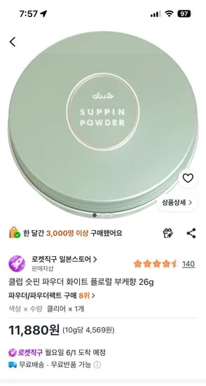 클럽 스핀 파우더 화이트 플로럴 부케향 26g 외 다양 수량x개수