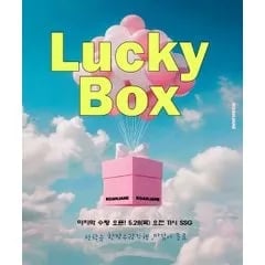 로아앤제인 럭키박스 61,669원 외 다양