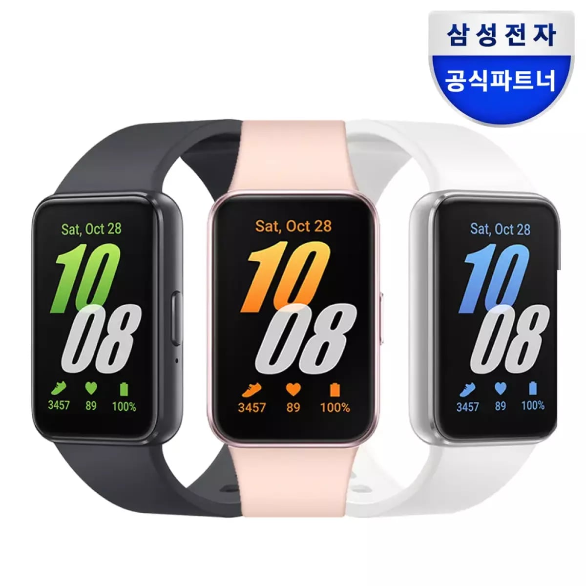 삼성 정품 갤럭시 핏3 39,000원