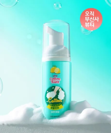 코튼풋 발을씻자 풋샴푸 여행용 레몬 50ml x 3개 10,630원