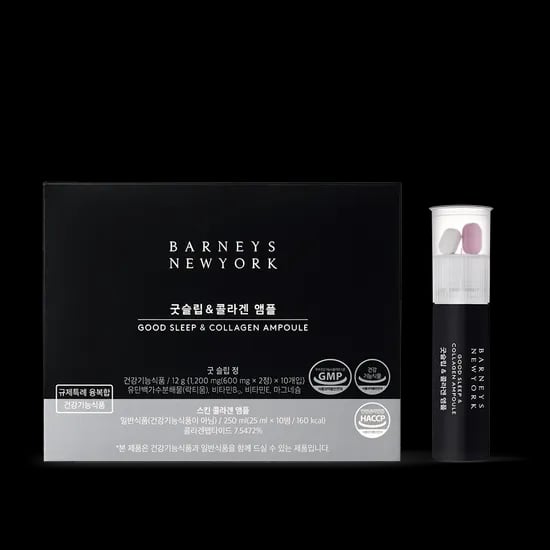 바니스 굿슬립 콜라겐 앰플 10병 4060원 20병 5120원