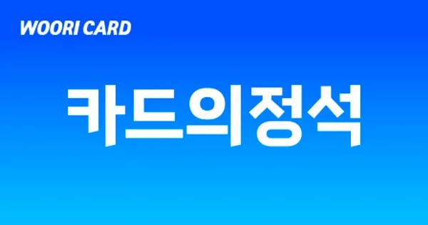 cu 4천이상 1천원 할인