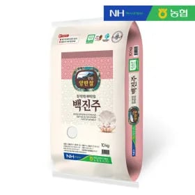 안동 백진주쌀 10kg 35,910원 무배