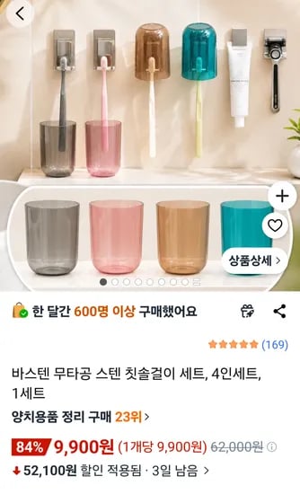 좋은가격 함께해요(4인99000,2인6900)