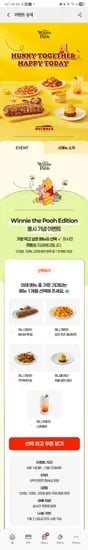 푸쿠폰 앗백 다양 모델명 외 다양, 수량 20개, 가격 150,000원