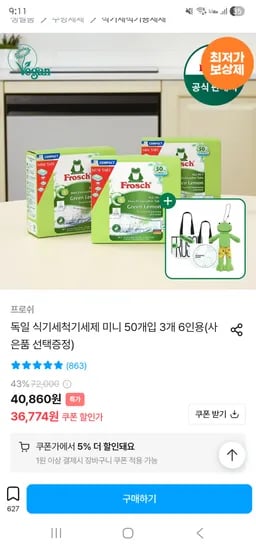 제품명 외 다양, 브랜드 모델명 이벤트기간 옵션 수량 가격예시 적용:삼성 갤럭시 S23 다양, 삼성 12GB 모델명 2023년 이벤트기간 블루 500g 총 10개 1,200,000원