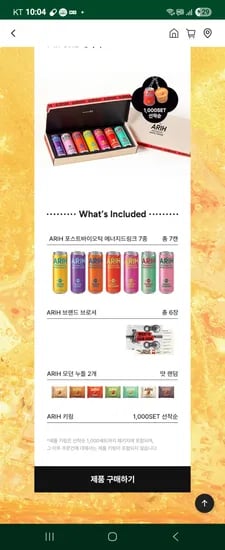 프레딧 아리 한정판 모델명외 다양 1개 14900원