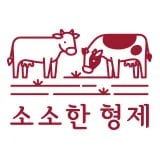 소소한형제 소고기 국거리 외 다양 400g 9,900원