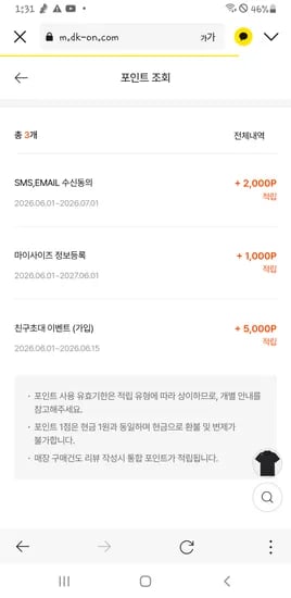남성용 다양한 색상 양말 10켤레 외 다양