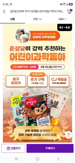 제품명 외 다양, 브랜드 모델명 이벤트기간 옵션 수량 가격예시 적용:삼성 갤럭시 S23 다양, 삼성 12GB 모델명 2023년 이벤트기간 블루 500g 총 10개 1,200,000원