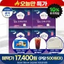 좋은느낌 입는오버나이트 8매/팩, 다양 4팩, 17,413원 (총 16kg)