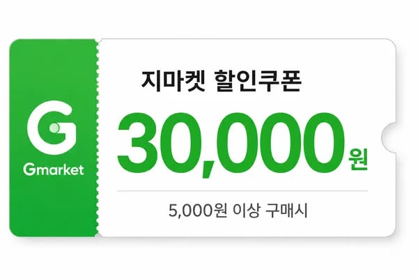 브랜드명 제품명 외 다양 6월3일까지 1개